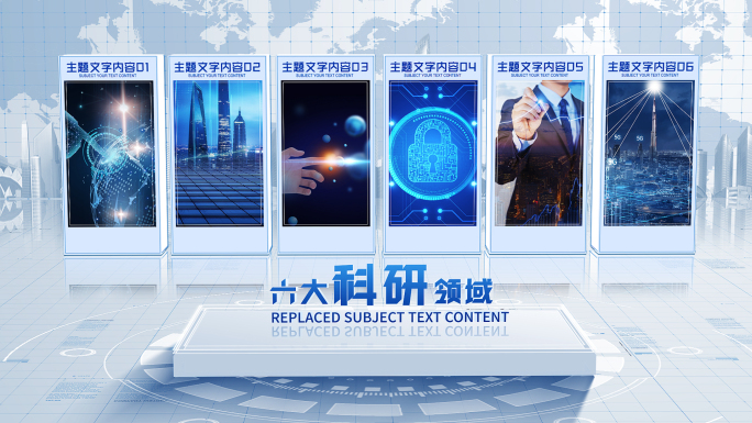 图文信息分类展示