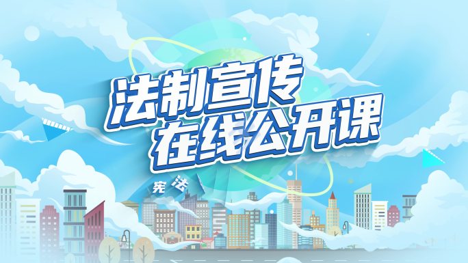 MG卡通文字片头