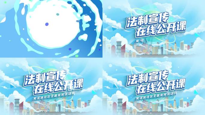 MG卡通文字片头