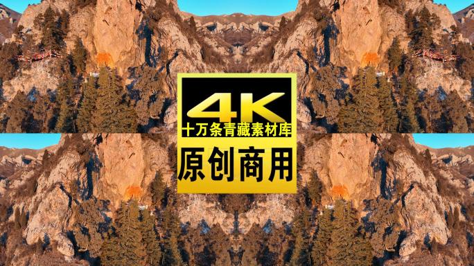 青海互助天门寺山峰日出航拍视频