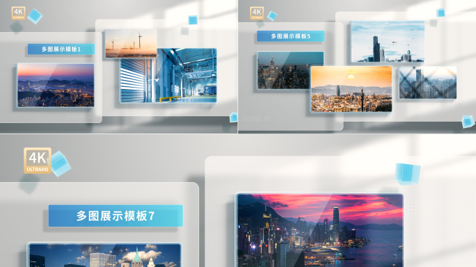 简洁明亮多图展示V1
