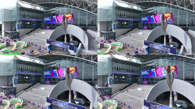 南京国际展览中心