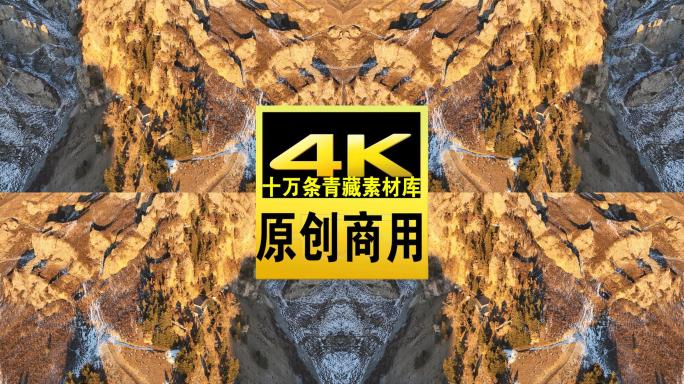 青海互助天门寺蓝天白云山峰日出航拍视频