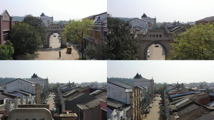 航拍湖南长沙宁乡道林古镇