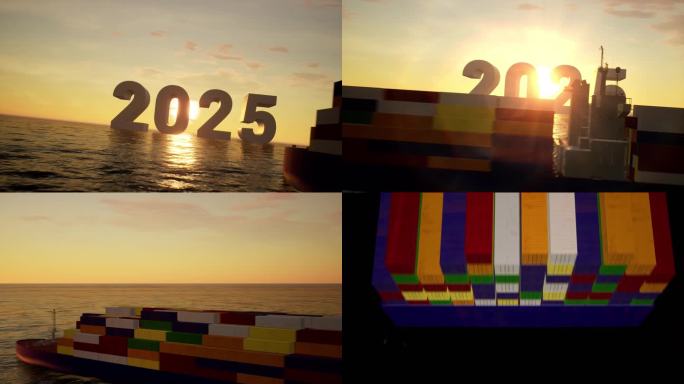 2025货轮一起向未来行驶4k