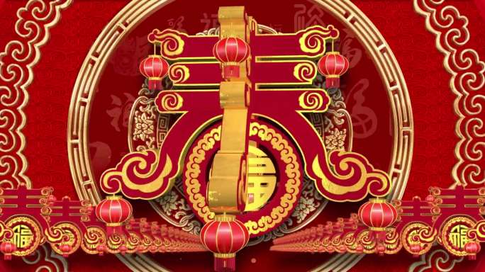 2025年新年开场春字旋转