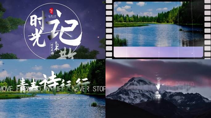 简约大气胶片创意片头