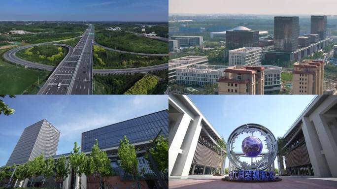 现代商贸物流CBD