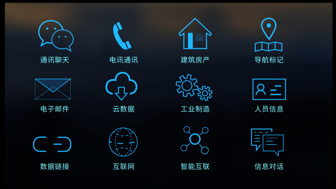 图标