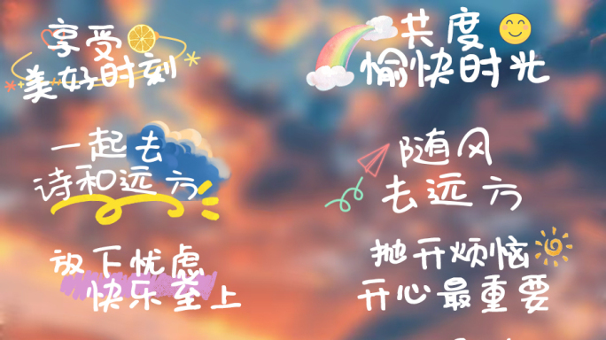 设计师手绘花字