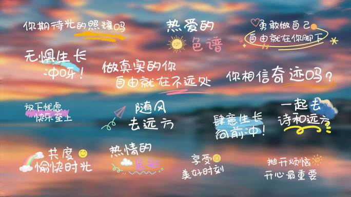 设计师手绘花字