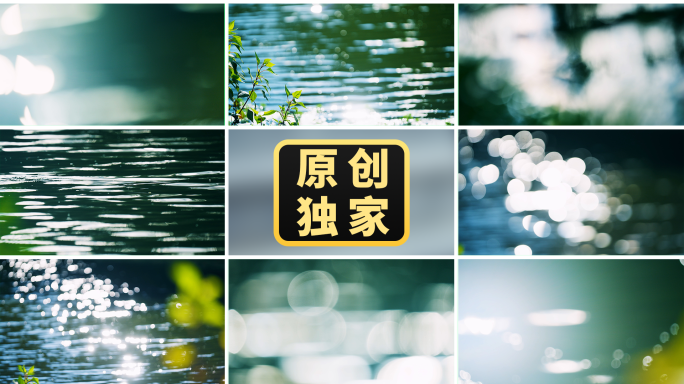绿色湖面水面波光粼粼春天自然唯美意境空镜