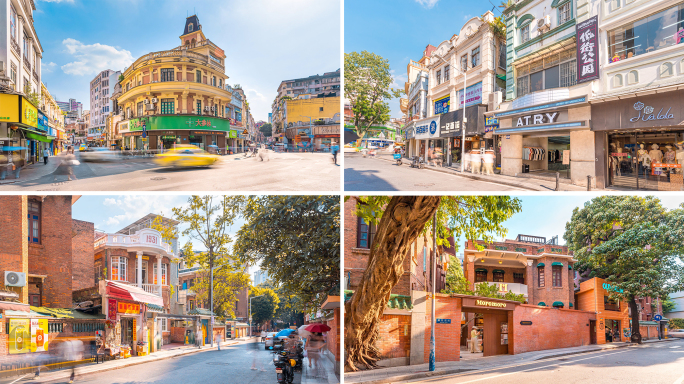 广州东山口人文街道