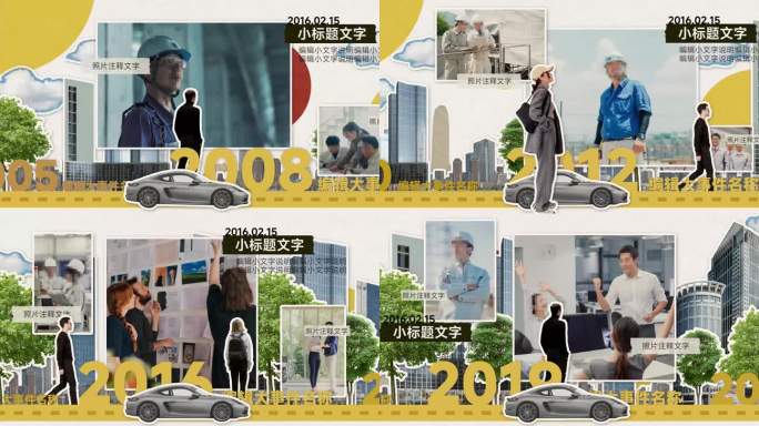 时间线大事记 创意拼贴动画片头