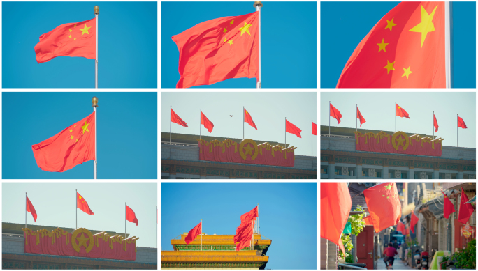红旗 中国红 五星红旗素材 红色