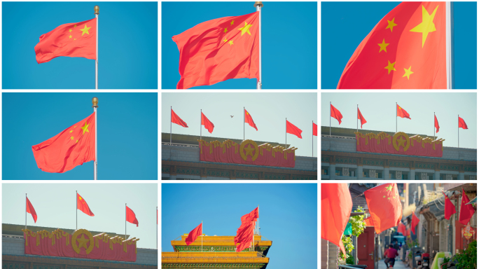 红旗 中国红 五星红旗素材 红色