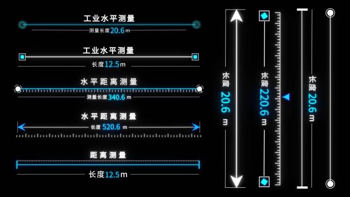 科技工业箭头测量