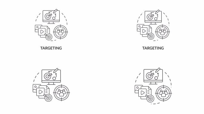 目标概念线动画
