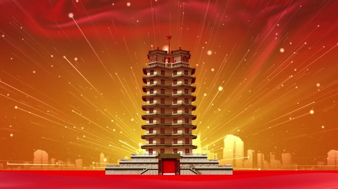 二七塔