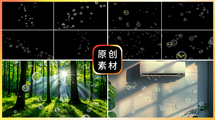 13组氧气负离子气泡