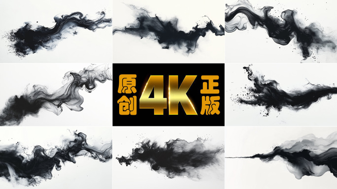 水墨流动中国风元素晕染