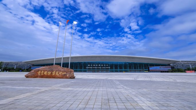 国博中心 延时城市素材