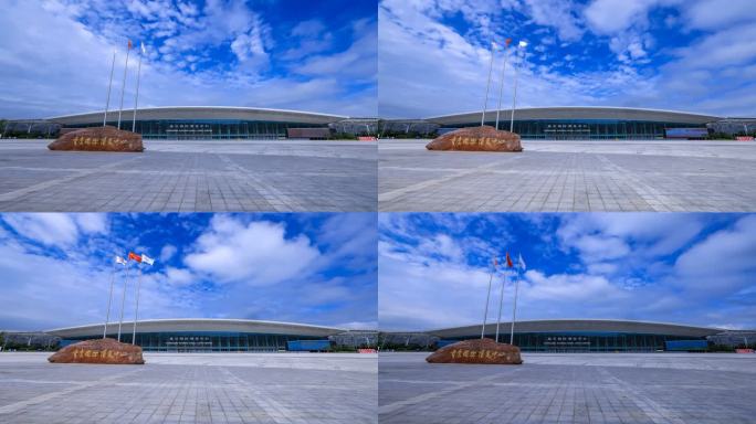 国博中心 延时城市素材