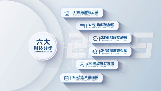 简约文字信息分类