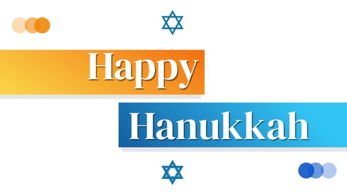 犹太节日光明节问候 4K 动画，配有多彩的形状和设计。快乐的光明节背景。