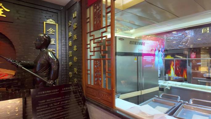北京全聚德烤鸭起源店 全聚德 前门店内景