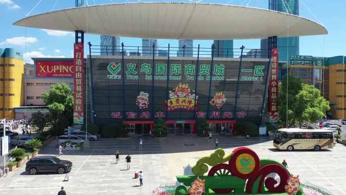 义乌小商品市场高质量航拍