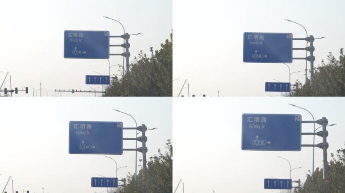 交通指示牌 指示牌 警示 提醒 交通