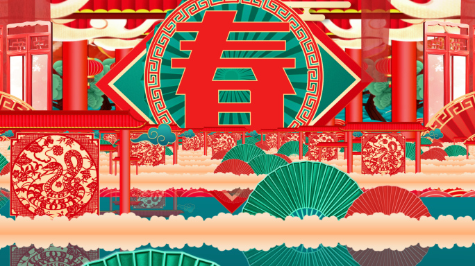 宽屏震撼大气蛇年春晚开场舞背景音乐素材