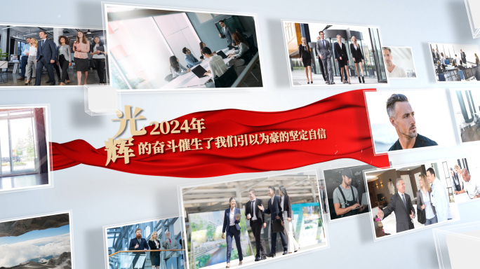简洁照片展示多图文展示党政图片墙AE模板