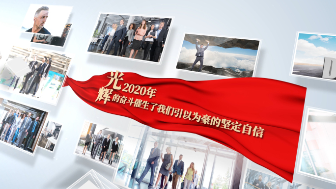 简洁照片展示多图文展示党政图片墙AE模板