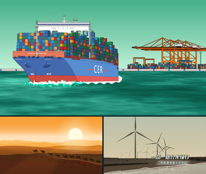 一带一路mg动画货轮中欧班列新能源可修改