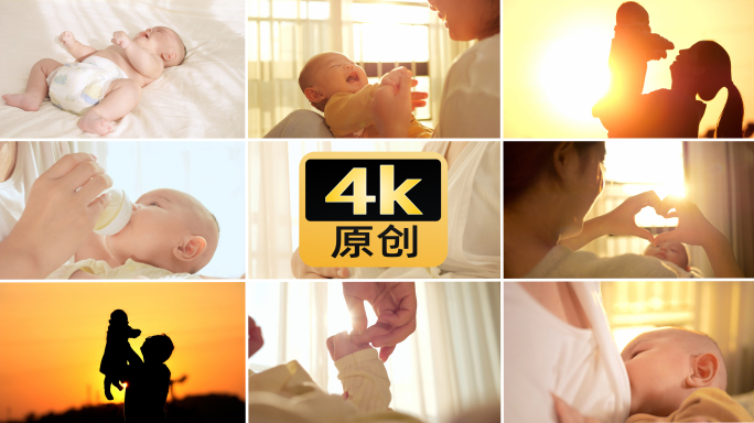 婴儿出生母爱父爱孩子笑容幸福温馨