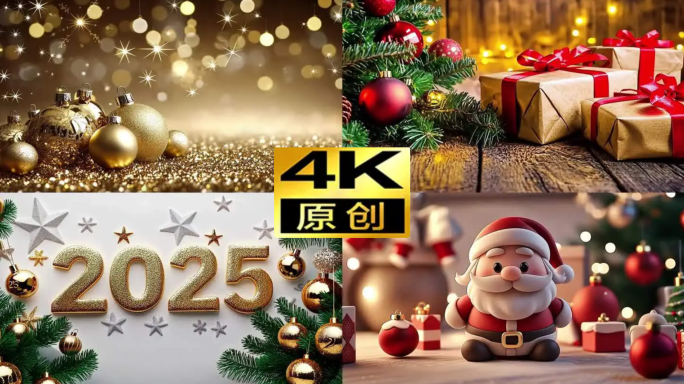 圣诞树圣诞节圣诞夜圣诞老人圣诞烟花合集1
