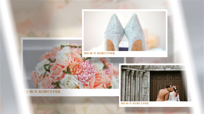 唯美温馨多图片多图婚礼相册包装