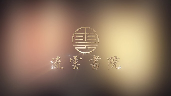 高级金属质感粒子logo