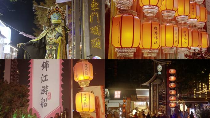 成都网红打卡点夜游锦江