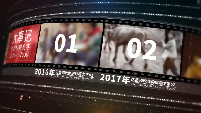 电影胶片05