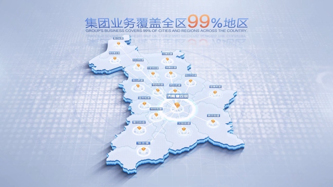 章丘区地图辐射