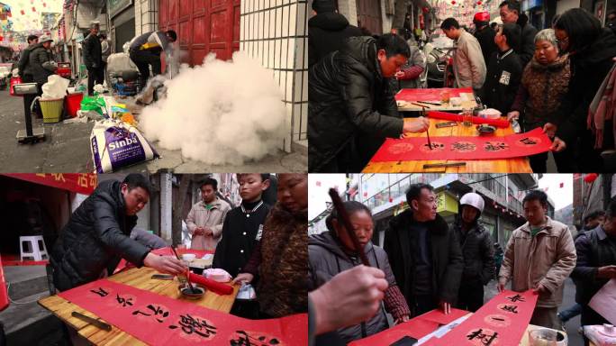 乡村赶集老式爆米花 写春联