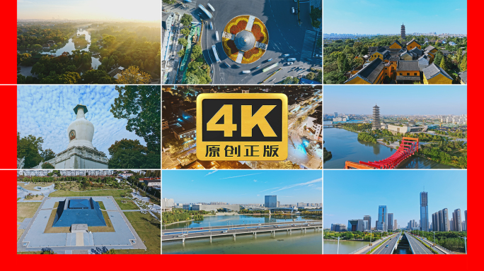 扬州城市宣传片2024