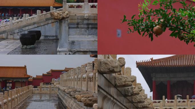 雨中紫禁城～故宫