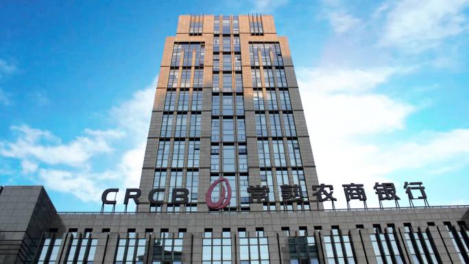 常熟农商银行