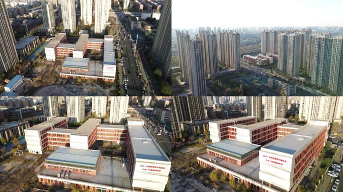 学校学区房城市航拍集锦