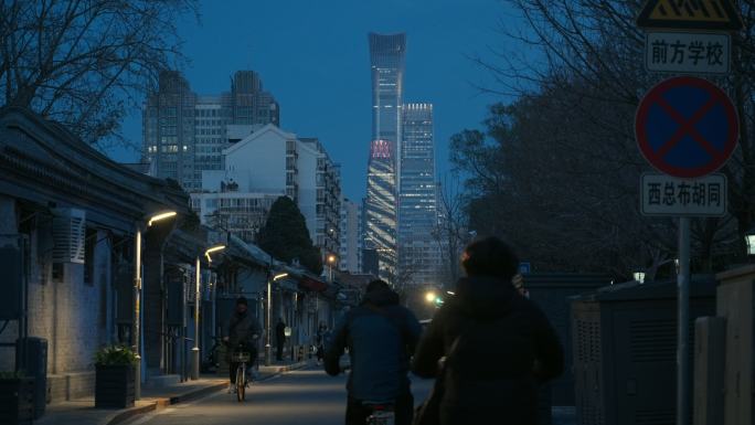 北京西总布胡同 国贸cbd 夜景升格空镜