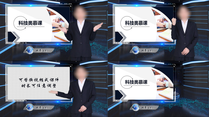 【原创】科技技术类系列微课